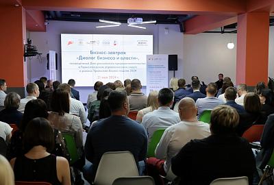 Тагильские предприниматели приняли участие  в бизнес-конференции 