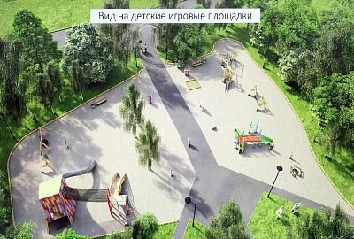 Проект комплексного благоустройства парка Рудника получил положительное заключение госэкспертизы