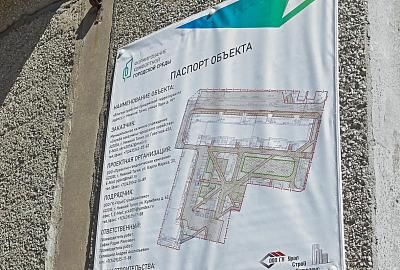 Комплексный подход к ремонту дворов по-тагильски