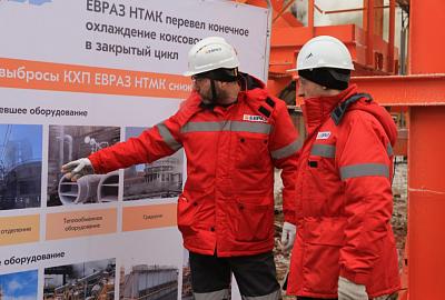 Александр Козлов, Евгений Куйвашев и Владислав Пинаев приняли участие в запуске ключевого экологического объекта ЕВРАЗ НТМК