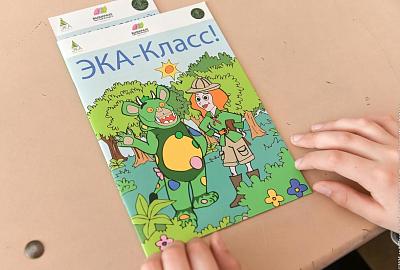 Тагильским школьникам рассказали о важности чистого воздуха и мерах по его сохранению