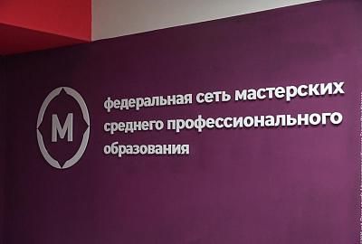 Тагильчане включились в городской Чемпионат профессионального мастерства