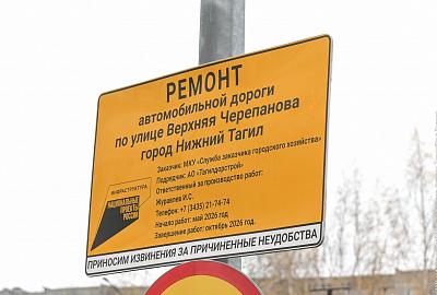 Отремонтированная дорога, построенные тротуары, довольные горожане  