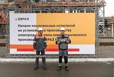 Глава города принял участие в торжественном запуске новых объектов на ЕВРАЗ НТМК
