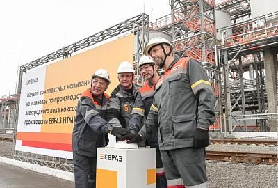 Глава города принял участие в торжественном запуске новых объектов на ЕВРАЗ НТМК