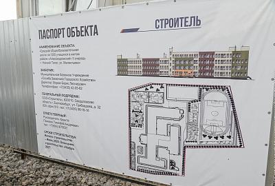 В Нижнем Тагиле продолжается строительство новой школы
