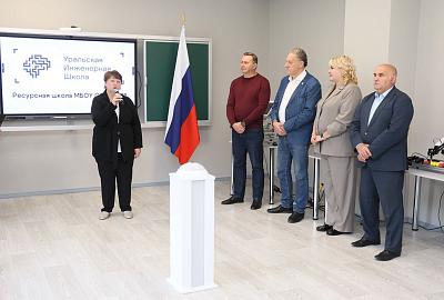 Еще две школы Нижнего Тагила вошли в проект «Уральская инженерная школа»