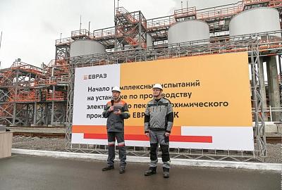 Глава города принял участие в торжественном запуске новых объектов на ЕВРАЗ НТМК