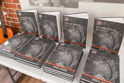 В Нижнем Тагиле издана книга о вкладе тагильчан в освоение космоса 